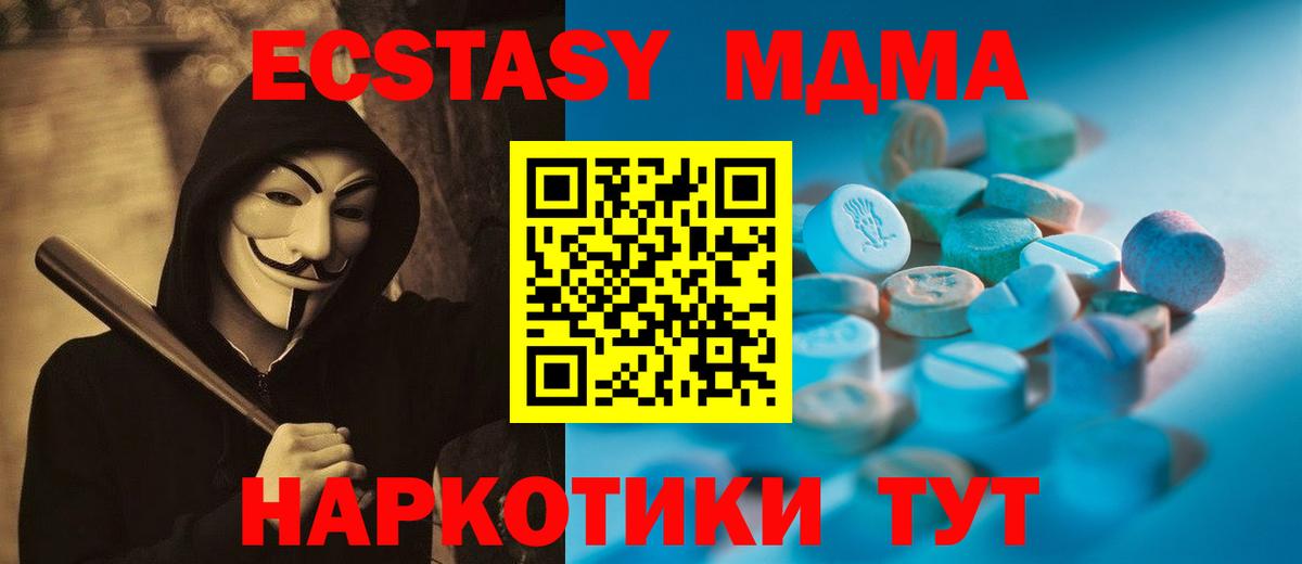 Экстази бентли  Вход с VPN  ЭКСТАЗИ  Верхний Уфалей 