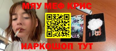мет Донецк