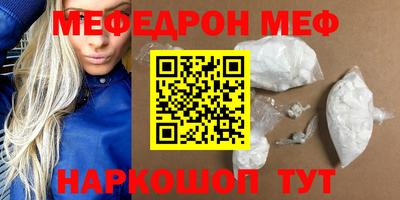мет Донецк