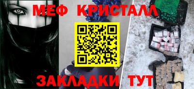 мет Дубна