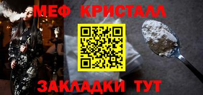 мет Донецк