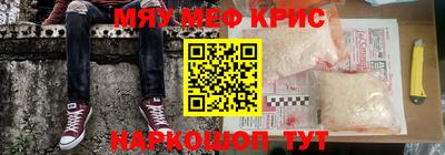 мет Донецк