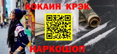 мет Донецк