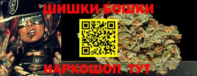 мет Донецк