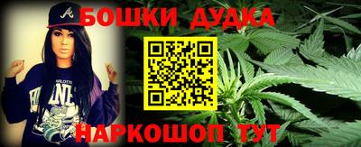 мет Донецк