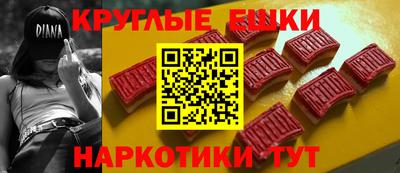 мет Донецк