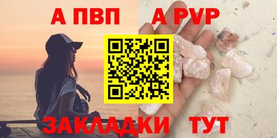 мет Дубна