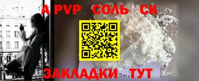 мет Донецк