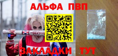 мет Донецк