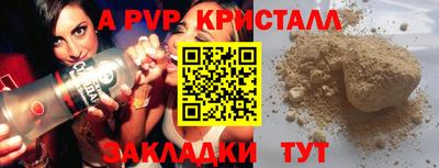 мет Донецк