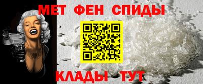 мет Дубна