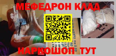 мет Донецк