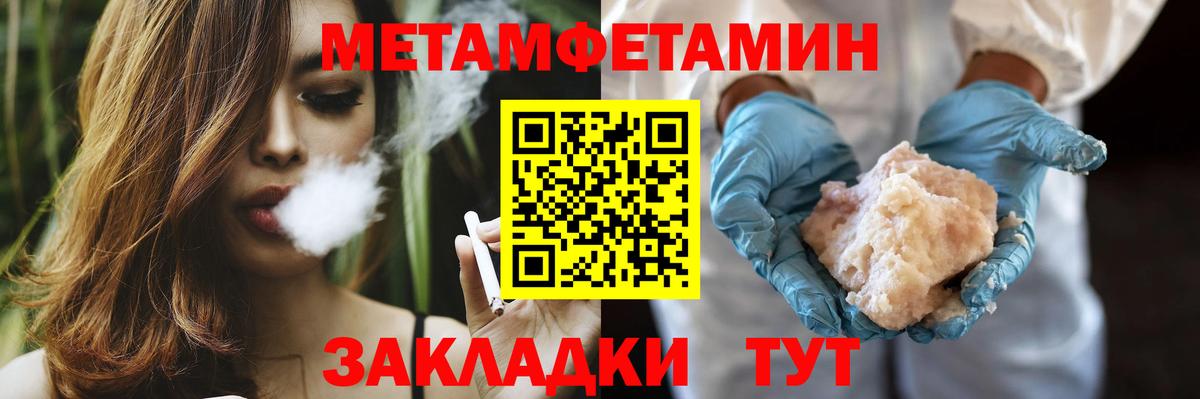Первитин витя  Вход с VPN  Верхний Уфалей 