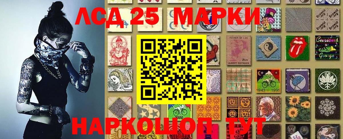Марки N-bome 1,8мг Верхний Уфалей