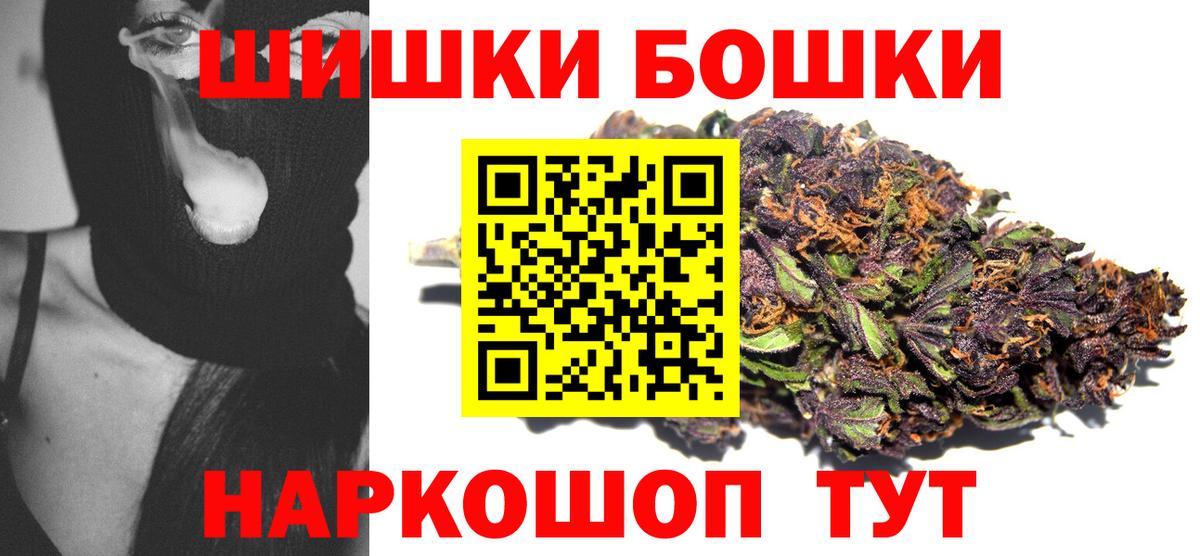 Каннабис планчик Верхний Уфалей