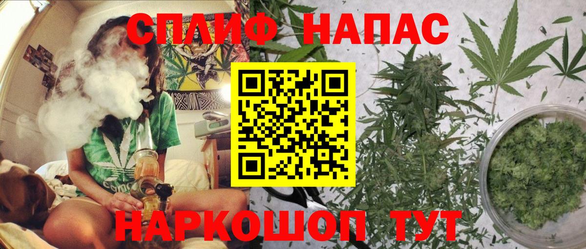 Каннабис Amnesia  МАРИХУАНА ГИДРОПОН  Конопля MAZAR  Вход с VPN  Верхний Уфалей 